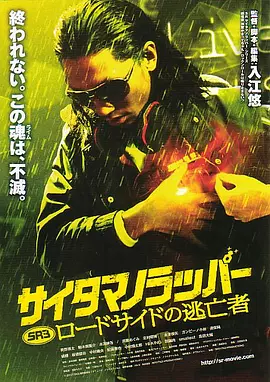 一一在线观看免费下载